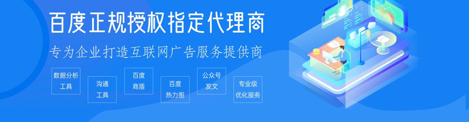郸城百度推广排名